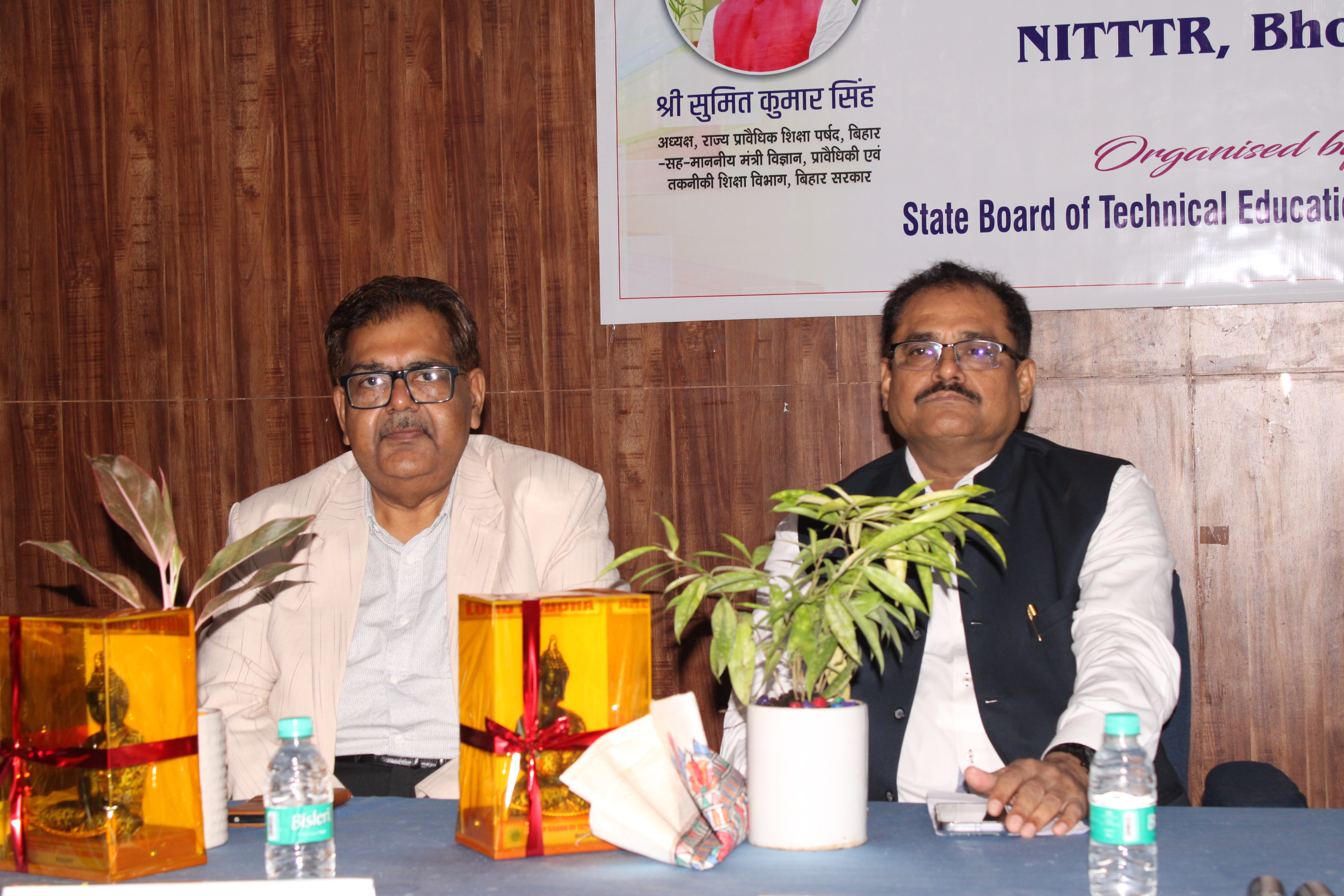 SBTE-State Board of Technical Education, Bihar